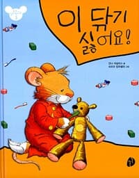 이 닦기 싫어요!