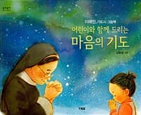 어린이와 그림책